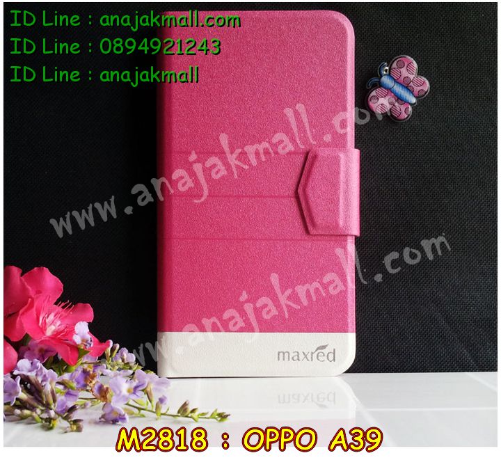 เคส OPPO a39,รับสกรีนเคสฝาพับออปโป a39,สกรีนเคสการ์ตูนออปโป a39,รับพิมพ์ลายเคส OPPO a39,เคสหนัง OPPO a39,เคสไดอารี่ OPPO a39,พิมพ์เคสแข็งออปโป a39,เคสพิมพ์ลาย OPPO a39,บัมเปอร์เคสออปโป a39,กรอบโลหะลายการ์ตูนออปโป a39,สั่งสกรีนเคส OPPO a39,พิมพ์เคส OPPO a39,เคสฝาพับ OPPO a39,เคสโรบอท OPPO a39,เคสซิลิโคนฟิล์มสี OPPO a39,รับสกรีนเคสฝาพับออปโป a57,สกรีนเคสการ์ตูนออปโป a57,รับพิมพ์ลายเคส OPPO a57,เคสหนัง OPPO a57,เคสไดอารี่ OPPO a57,พิมพ์เคสแข็งออปโป a57,เคสพิมพ์ลาย OPPO a57,บัมเปอร์เคสออปโป a57,กรอบโลหะลายการ์ตูนออปโป a57,เคสสกรีนลาย OPPO a39,เคสยาง OPPO a39,เคสซิลิโคนพิมพ์ลาย OPPO a39,สั่งทำการ์ตูนเคสออปโป a39,สกรีนเคส 3 มิติ ออปโป a39,เคสแข็งพิมพ์ลาย OPPO a39,เคสยางคริสตัลติดแหวน OPPO a39,เคสบั้มเปอร์ OPPO a39,เคสประกอบ OPPO a39,ซองหนัง OPPO a39,เคสลาย 3D oppo a39,ซองหนังออปโป a39,เคสหนังการ์ตูนออปโป a39,เคสโรบอทกันกระแทก OPPO a57,กรอบมิเนียมสกรีน OPPO a57,บัมเปอร์อลูมิเนียมออปโป a57,เคสกรอบบัมเปอร์ออปโป a57,กรอบหนังโชว์เบอร์ OPPO a57,เคสบัมเปอร์สกรีนลาย OPPO a57,เคสแต่งเพชรคริสตัลออปโป a57,เคสอลูมิเนียมออปโป a39,เคสกันกระแทก OPPO a39,เคสสะพายออปโป a39,เคสกระจกออปโป a39,เคสหนังฝาพับ oppo a39,เคสนิ่มสกรีนลาย OPPO a39,เคสแข็ง 3 มิติ oppo a39,กรอบ oppo a39,ซองหนังลายการ์ตูน OPPO a39,เคสปั้มเปอร์ OPPO a39,เคสประกบ OPPO a39,กรอบคริสตัลยาง OPPO a39,เคสสกรีน 3 มิติ oppo a39,เคสลาย 3D oppo a39,ฝาพับกระจกเงาออปโป a39,สั่งสกรีนเคส OPPO a57,พิมพ์เคส OPPO a57,เคสฝาพับ OPPO a57,เคสโรบอท OPPO a57,เคสซิลิโคนฟิล์มสี OPPO a57,เคสประกบปั้มเปอร์ OPPO a39,กรอบบัมเปอร์เคสออปโป a39,เคส 2 ชั้น กันกระแทก OPPO a39,ฝาหลังสกรีนออปโป a39,เคสประกบ OPPO a57,กรอบคริสตัลยาง OPPO a57,เคสสกรีน oppo a57,เคสลาย 3D oppo a57,เคสโรบอทกันกระแทก OPPO a39,กรอบมิเนียมสกรีน OPPO a39,บัมเปอร์อลูมิเนียมออปโป a39,เคสกรอบบัมเปอร์ออปโป a39,กรอบหนังโชว์เบอร์ OPPO a39,เคสบัมเปอร์สกรีนลาย OPPO a39,เคสแต่งเพชรคริสตัลออปโป a39,สั่งพิมพ์เคสลายการ์ตูน OPPO a39,เคสตัวการ์ตูน OPPO a39,เคสฝาพับประดับ OPPO a39,เคสหนังประดับ OPPO a39,เคสฝาพับแต่งเพชร OPPO a39,ฝาหลังกันกระแทกออปโป a39,เคสโลหะขอบอลูมิเนียมออปโป a39,เคสสายสะพาย OPPO a39,เคสคริสตัล OPPO a39,เคสสกรีนลาย OPPO a57,เคสยาง OPPO a57,เคสซิลิโคนพิมพ์ลาย OPPO a57,สั่งทำการ์ตูนเคสออปโป a57,เคสแต่งเพชร OPPO a39,เคสแต่งคริสตัล OPPO a39,เคสแข็งแต่งเพชร OPPO a39,เคสขวดน้ำหอม OPPO a39,พิมพ์แข็งการ์ตูนออปโป a39,กรอบโลหะ OPPO a39,เคสขอบอลูมิเนียม OPPO a39,เคสหูกระต่าย OPPO a39,เคสห้อยคอ OPPO a39,สั่งพิมพ์เคสลายการ์ตูน OPPO a57,เคสตัวการ์ตูน OPPO a57,เคสฝาพับประดับ OPPO a57,เคสหนังประดับ OPPO a57,เคสฝาพับแต่งเพชร OPPO a57,ฝาหลังกันกระแทกออปโป a57,เคสโลหะขอบอลูมิเนียมออปโป a57